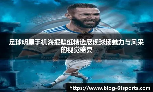 电竞选手签约国际顶级战队新闻